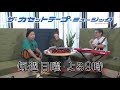第75回「ア・テンション・プリーズ」｜ザ・カセットテープ・ミュージック｜BS12