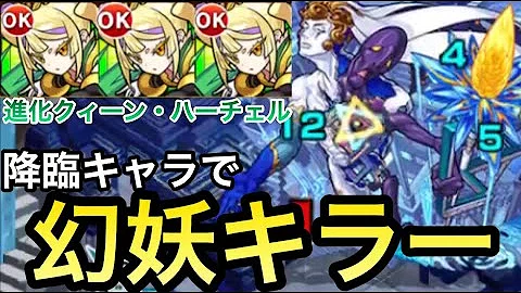 モンスト パラドクス ワンパン