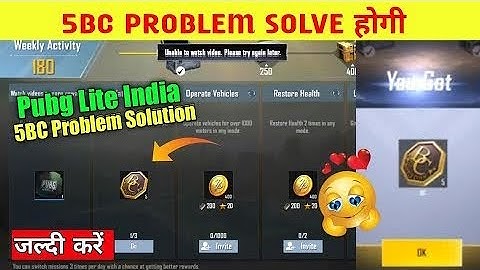 Pubg Mobile Lite 5 BC Problem Solution 😍 | Pubg Lite India Come Back | New Official Post !
