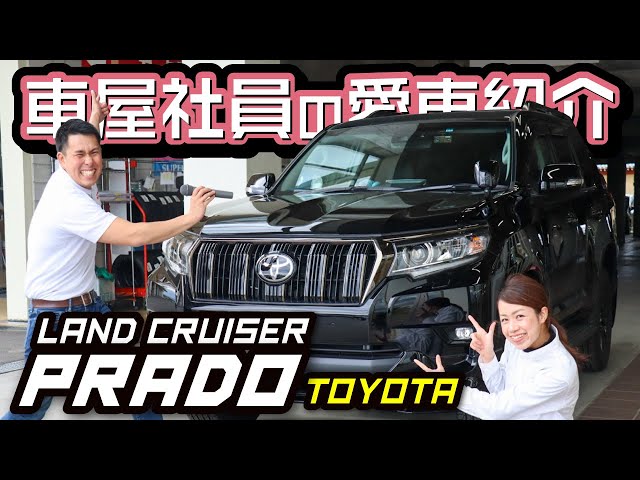@丸山モリブデン@　家族で 軽普通自動車 ２台持ってる方に　ランクル　プラド等 丸山モリブデン家族で 軽 普通自動車 2台持ってる方にランクル