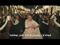 اعلان شريهان 2021 كاريوكي