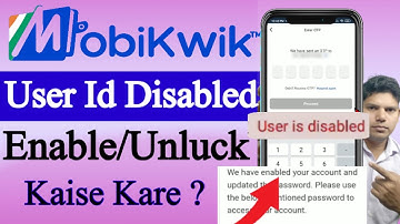 Mobikwik user is disabled | Mobikwik Account unblock Kaise Kare | mobikwik account enable kaise kare