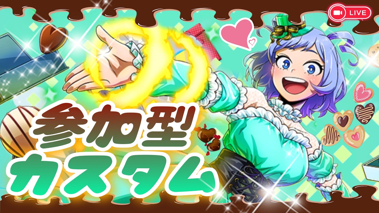 ヒロアカUR★【フリマ・カスタム】#参加型　#ヒロアカur　#ウルトラランブル　#ヒロアカUR