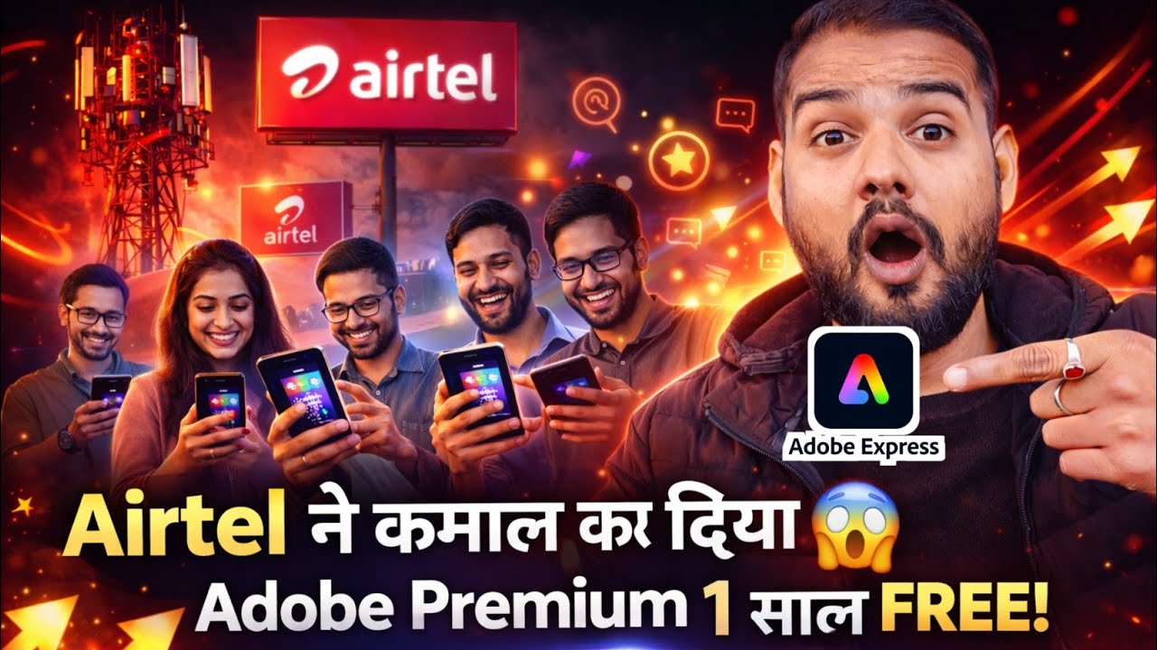 Airtel दे रहा Adobe FREE 12 Months Subscription 🎁 | Don't Miss It!