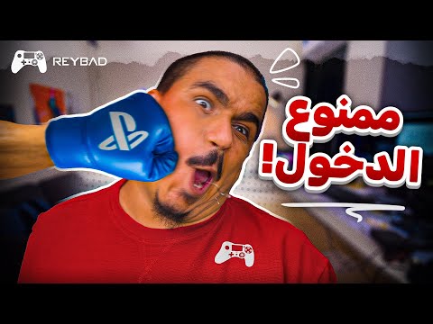 شركات قررت تصنع أجهزة كونسول و فشلوا