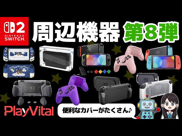 ニンテンドーswitch ゲーム12点まとめ ニンテンドーswitch ゲーム12点まとめ 12月12日追加