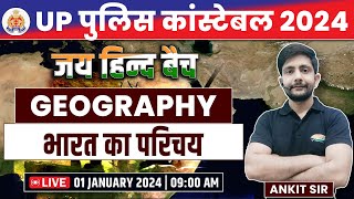 UP Police Constable 2023 | Geography : भारत का परिचय, जय हिन्द बैच, UP Police Geography By Ankit Sir