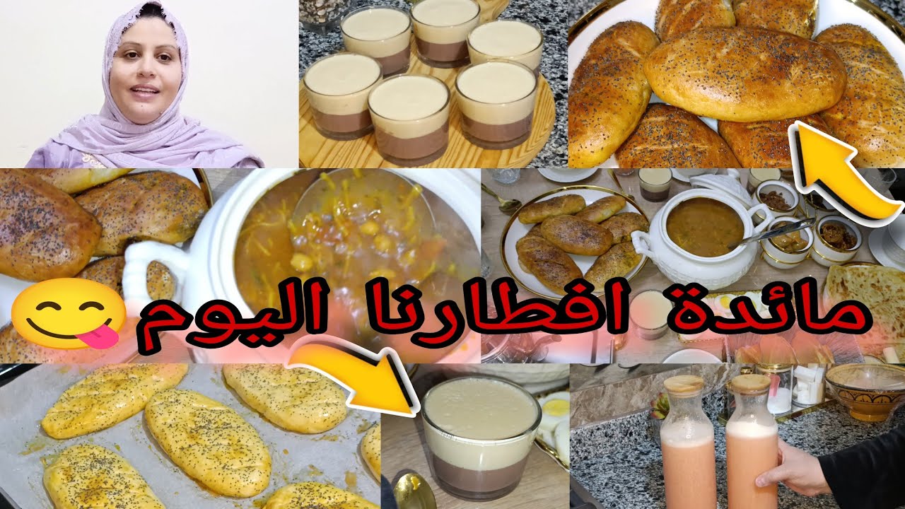 ميني باكيط 🥖 بعجينة قطنية معمر بالكفتة 👌 تحلية بطبقتين كتجي كريمية لذيذة بزاااف 🍮😋
