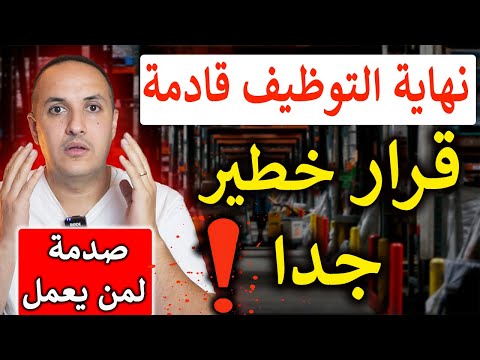 ألمانيا في مفترق خطير ارتفاع جنوني للتأمين وقفزة مرعبة لحزب البديل