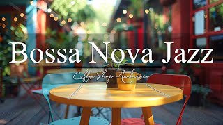 Bossa Nova Jazz☕Легкий джазовая музыка для кафе | расслабляющая фоновая музыка для работы, учебы