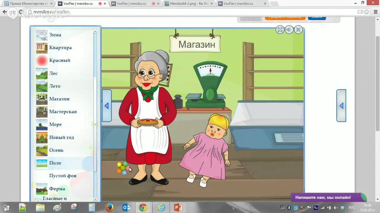 фгос доу картинка