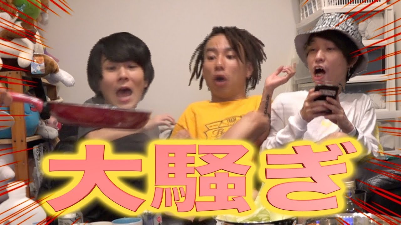 ジンギスカンSP!「暴露」＋「言い合い」でカオス状態！