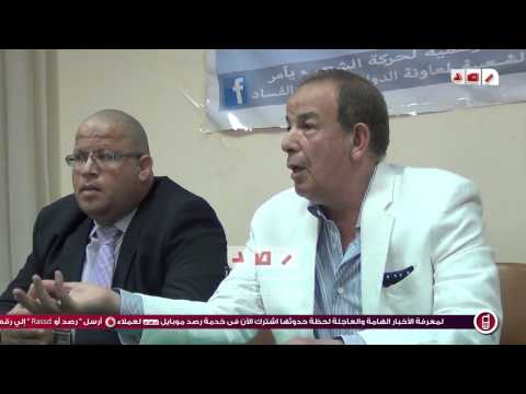 رصد اللواء فاروق المقرحي معلقا علي غلق محلات الشاطر وسعودي فين الباقي