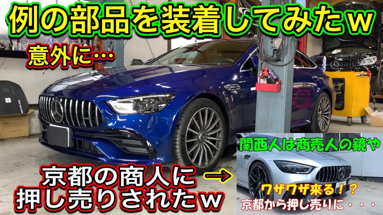 Very impressive] I tried on some parts sold to me by a merchant in