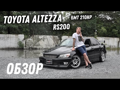 Черная и низкая! Обзор Toyota Altezza [Leks-Auto 404]