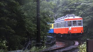 箱根登山鉄道モハ1形104+106+109 425レ 普通 強羅行き 箱根登山鉄道線 彫刻の森～強羅 区間