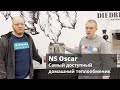 Обзор кофемашины Nuova Simonelli Oscar II