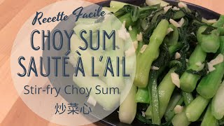 Choy Sum sauté à l’ail - 炒菜心 - Stir Fry Choy Sum - HeyLittleJean