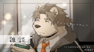 【雑談配信】最近あったかい飲み物にハマりつつあるんだよね【氷宮ナルミ】