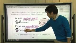 【解説授業】中2英語をひとつひとつわかりやすく。 26 「～するべき」「～するための」の言い方