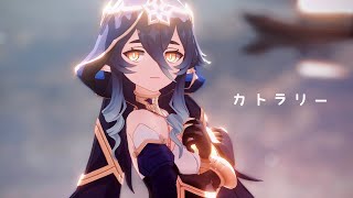 Download Lagu 【MMD 原神 | Genshin Impact】カトラリー『Layla』(4K 60FPS) MP3 Download Lagu 【MMD 原神 | Genshin Impact】カトラリー『Layla』(4K 60FPS) MP3