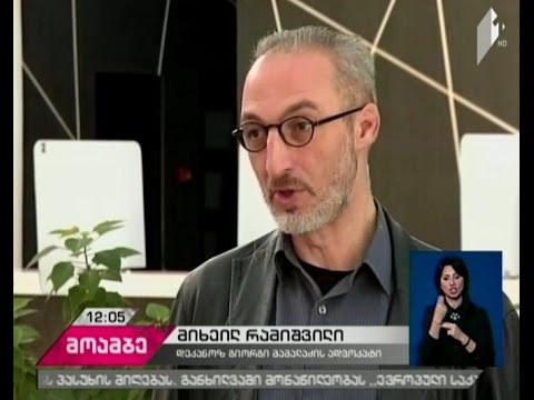 დეკანოზ გიორგი მამალაძის ადვოკატებმა საქალაქო სასამართლოს სარჩელით მიმართეს