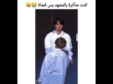 جيمين وجين قلبو النشهد المؤثر الى مضحك