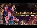 純享/《Gold With The Flow》 李竺芯 傑木斯 3WICH|【音樂主理人】EP4 |MUSIC MAKER