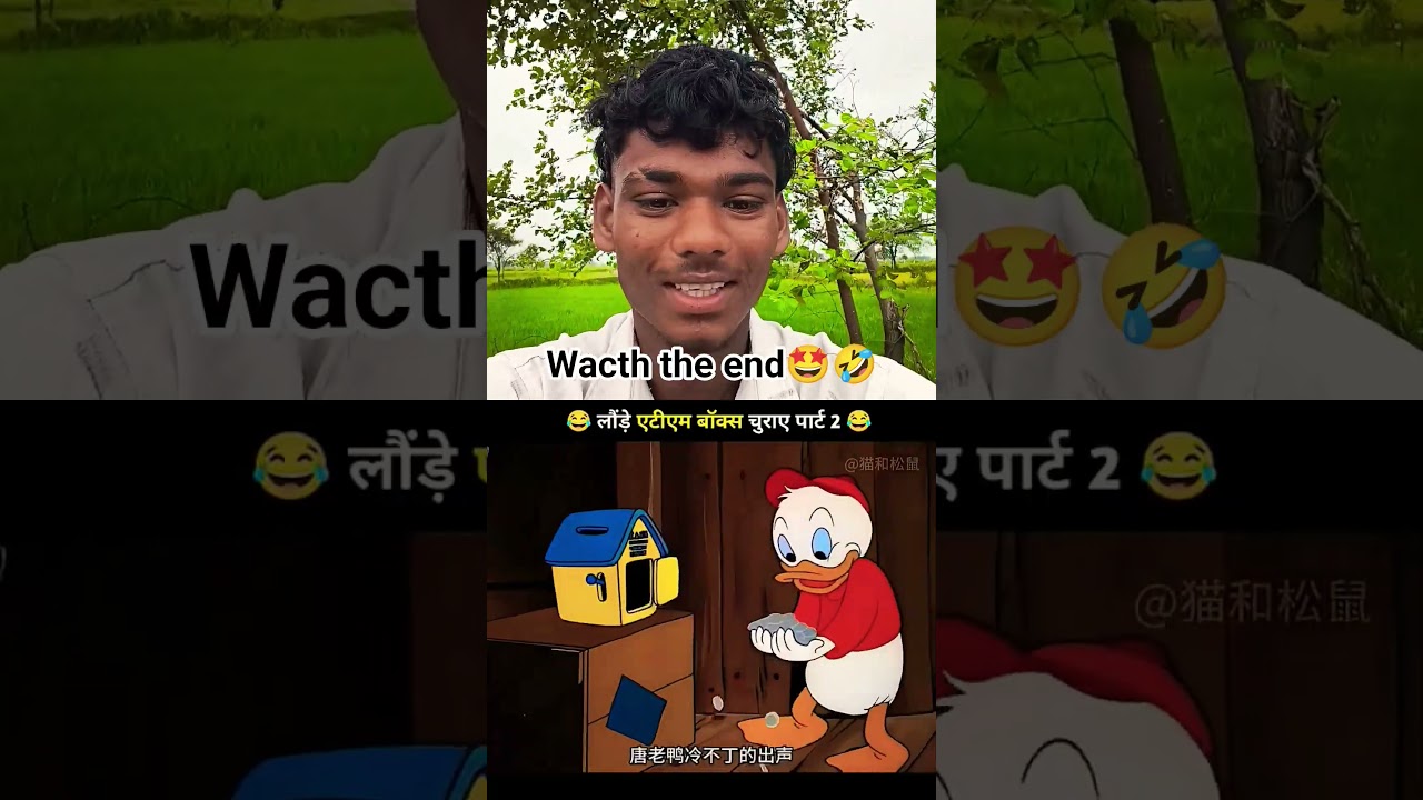 बच्चों 👤ने चुराई अपने 🙂पिताजी का 🤑💌 एटीएमबॉक्स 🏦#explore #trending #trendingshorts #cartooncomedy