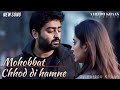 mohobbat chhor di hamne...|| SLOWED+REVERB || Bollywood songs || Hindi songs || Most Emotional Songs