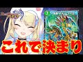 【 NDランクマ 】いろんなイメンデッキ握ってイメン界最強の構築探しながらマスター行く【 #デュエプレ 】【 菫崎リン / Vtuber 】