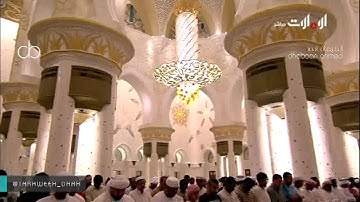 تلاوة -النحل68-الى اخرها للشيخ يحيى عيشان جامع الشيخ زايد أبوظبي ليلة15رمضان1437-مع الدعاء
