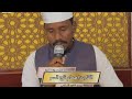 ايات من سورة النور || تلاوه بصوت شجي || شيخ همام تاج السر