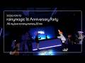 2026.09.12 - rainymagic 1st Anniversary Party / All my love to rainy memory DJ mix