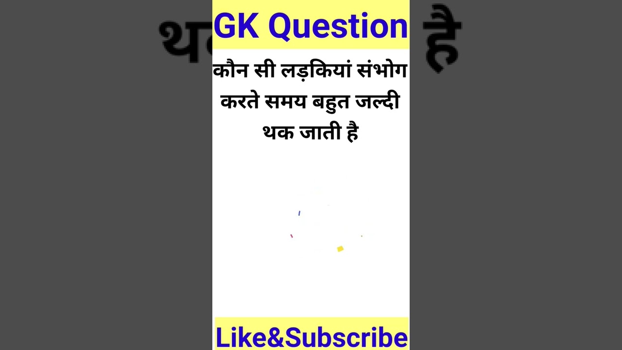 Most important Question in hindi 
