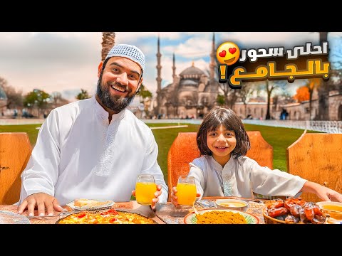 عموري تسحر مع الزلطح 