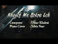 Khayef Mn Bokra Leh خايف من بكره ليه عمر خيرت Omar Khairat Khayef Mn Bokra Leh خايف من بكره ليه عمر خيرت Omar Khairat