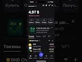 BITNEST. Profit in USDT/USDC (JOIN OUR TEAM HERE- https://t.me/bitnest554477) #bitnest