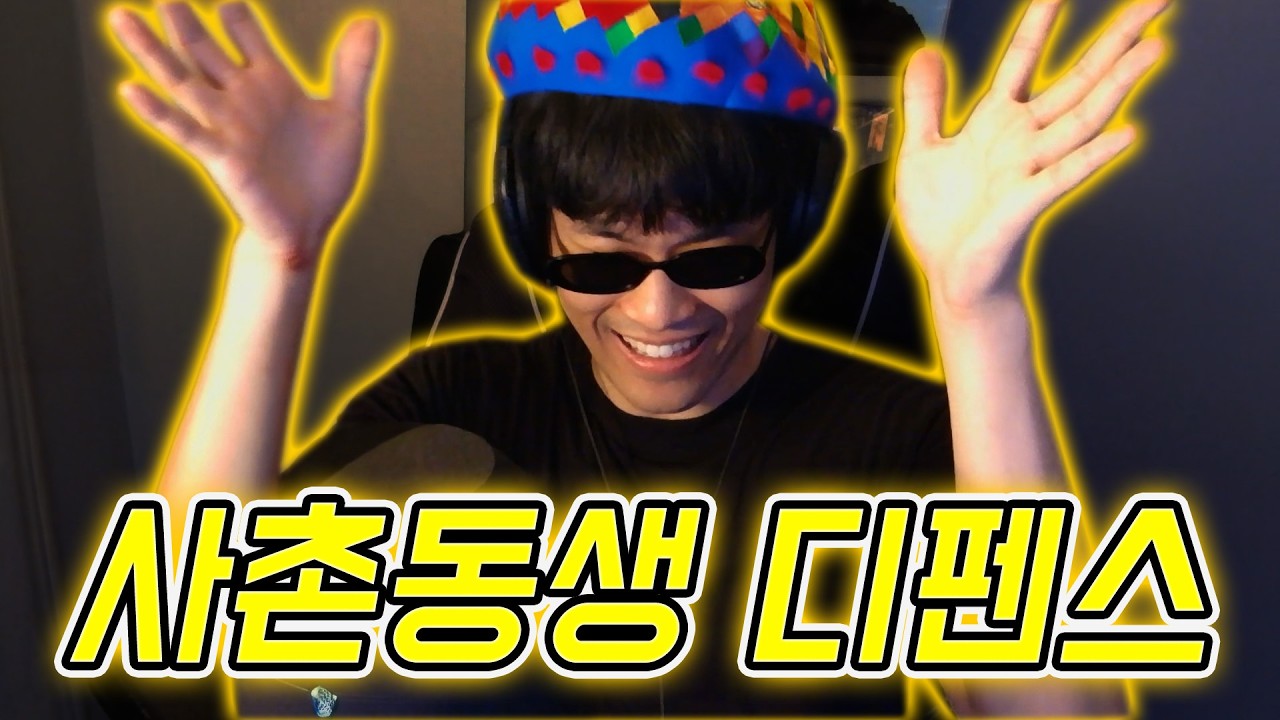 제발 건들지마 [노상방@뇨] #사동디