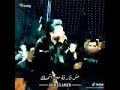 خلاص مبقتش محتاجلك وعارف كل حاجه نصيب