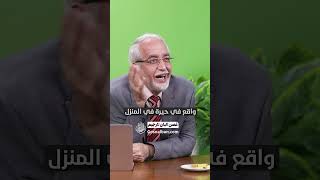 انت تستخدم یا زیت في الطبخ    سمعها