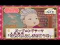 【名シーンで5周年を振り返る】ふしぎ駄菓子屋 銭天堂【スペシャルMV公開!】