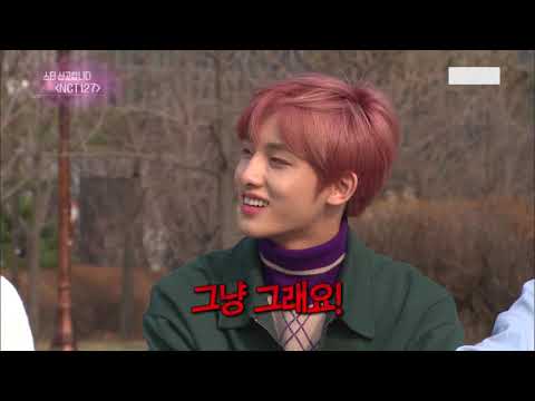 [NCT 윈윈] 태용형 잘생겼어요 근데 저도 나쁘지 않아요