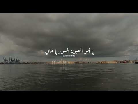 خليك على كيفك تملي خالد الصيفي محمد منير يالالي الكينج روقان