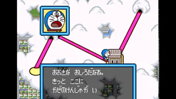 ドラえもん のび太と妖精の国ラストバトル曲 ドラえもん のび太と妖精の国ラストバトル曲