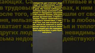 Близнецы, рождённые 17 июня #астрология #характер #зодиак #судьба