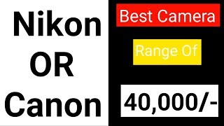 Best DSLR 40,000 Range In Hindi | 40,000 Price Range DSLR Camera | Best DSLR Under 40,000 Range 2019