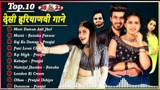 Pranjal Dahiya New All Songs 2021 | New Haryanvi Songs Jukebox 2021 | Pranjal Dahiya Hit Songs 2021