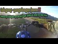 SUNMORI WEEKDAY TALEGONG-PENGALENGAN SUMPAH JUARA BANGET SUASANA NYA || RX KING VLOG STREET BIKE
