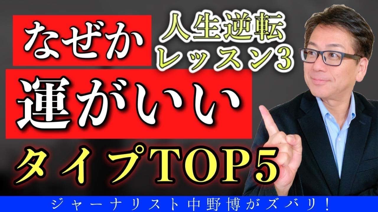 【有料講座#切り抜き 】中野が有料講座で〇〇を教える！